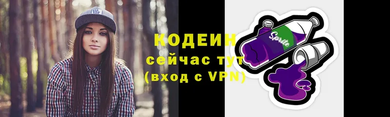 Кодеиновый сироп Lean Purple Drank  Белый 