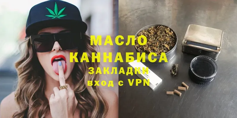 Дистиллят ТГК гашишное масло  Белый 